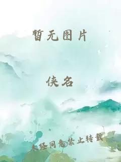 国产69精品久久久久人妻刘玥